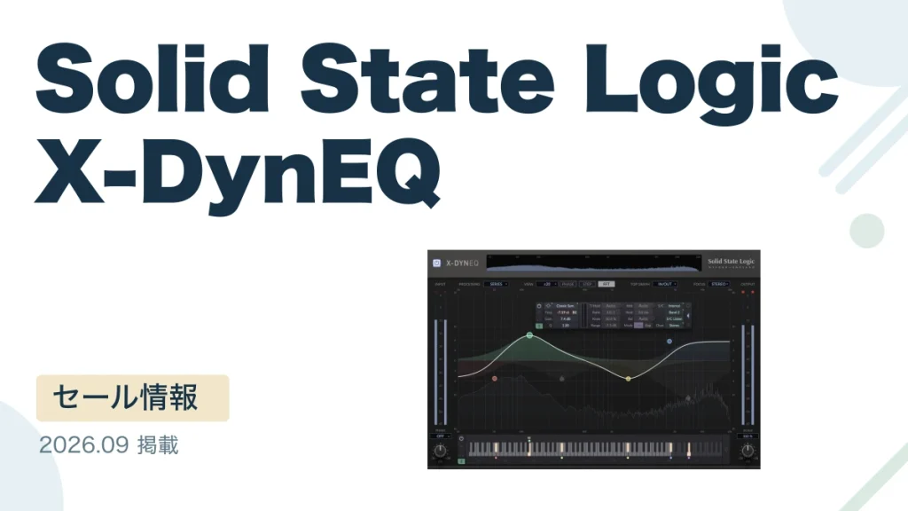 Solid State Logic X-DynEQ