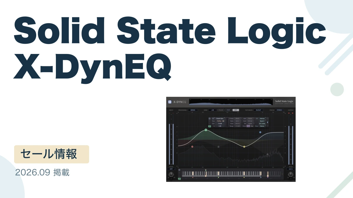 Solid State Logic X-DynEQ