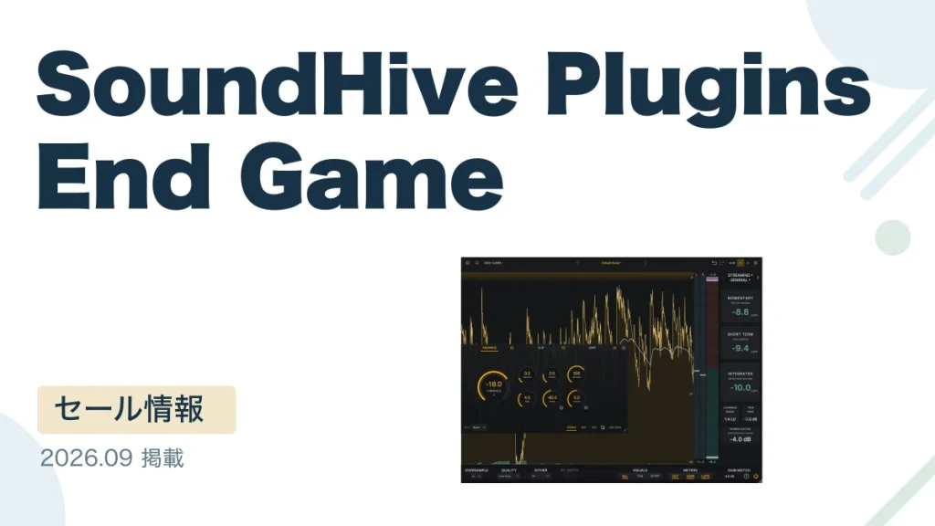 SoundHive Plugins End Game