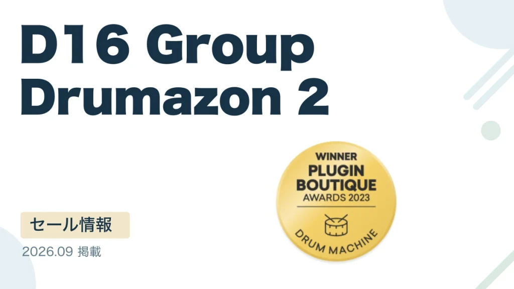 D16 Group Drumazon 2