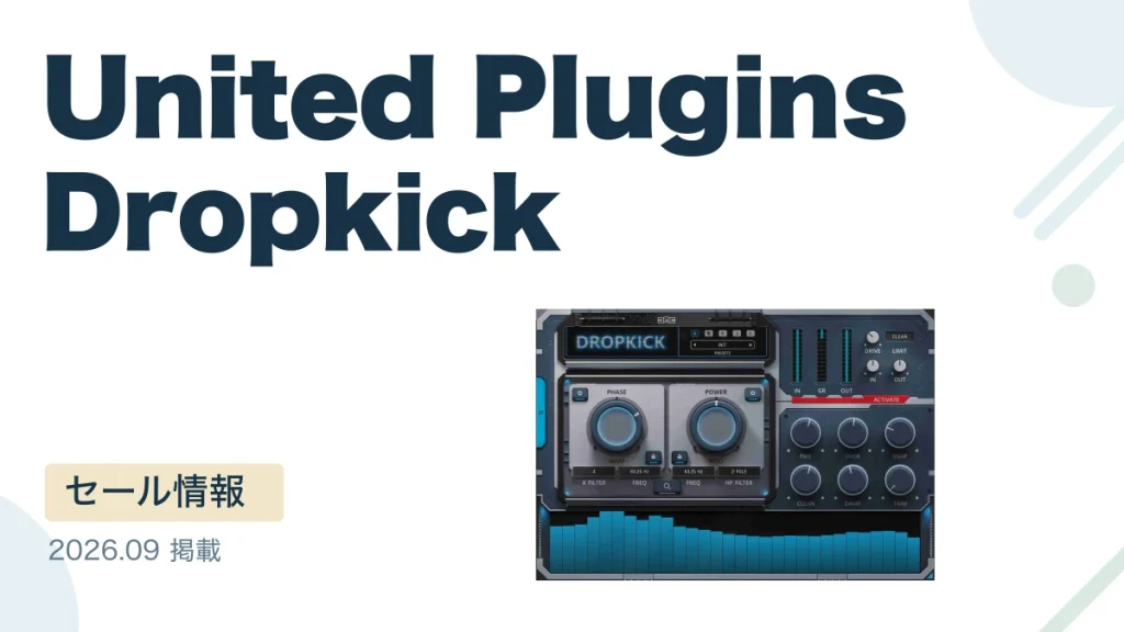 United Plugins Dropkick