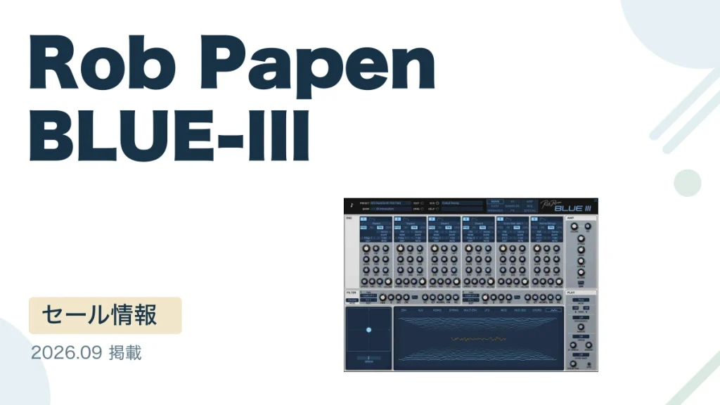 Rob Papen BLUE-III
