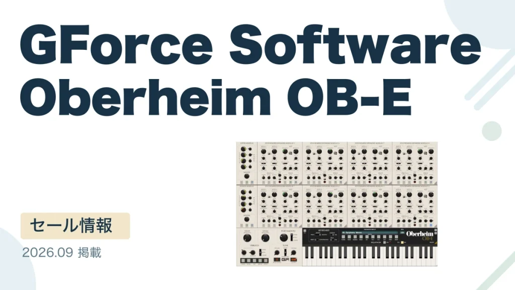 GForce Software Oberheim OB-E