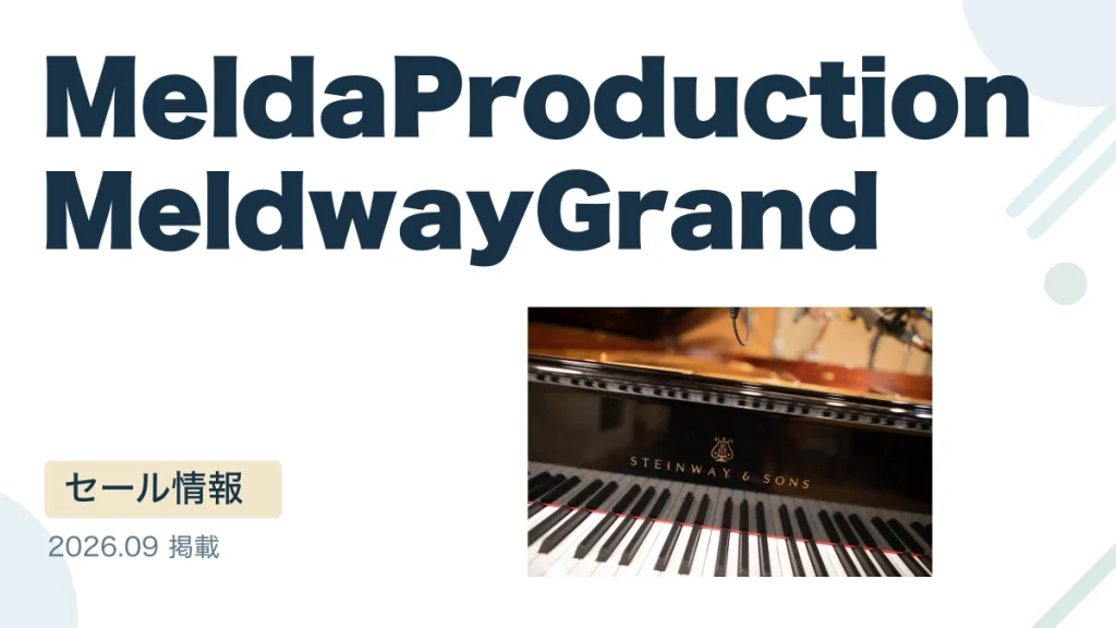 MeldaProduction MeldwayGrand