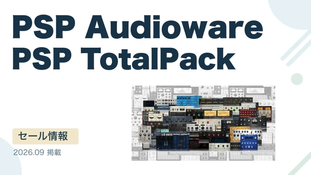 PSP Audioware PSP TotalPack