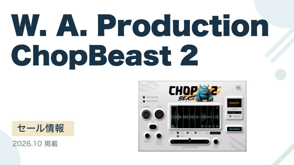 W. A. Production ChopBeast 2