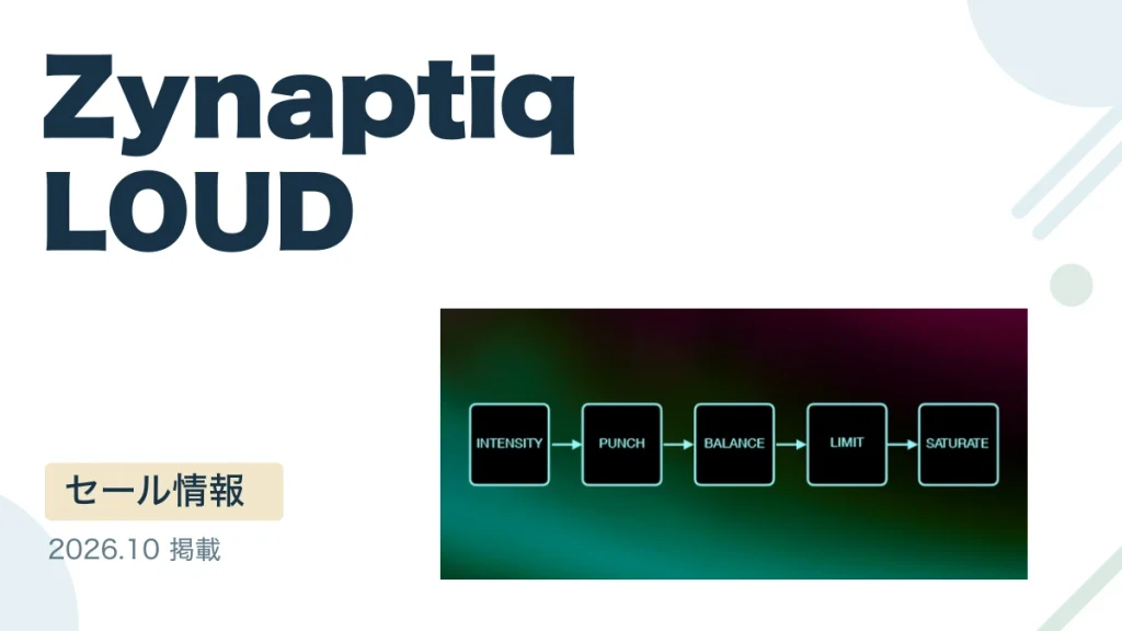 Zynaptiq LOUD