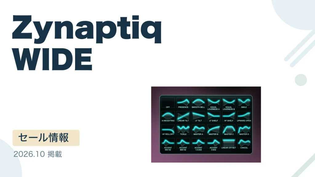 Zynaptiq WIDE