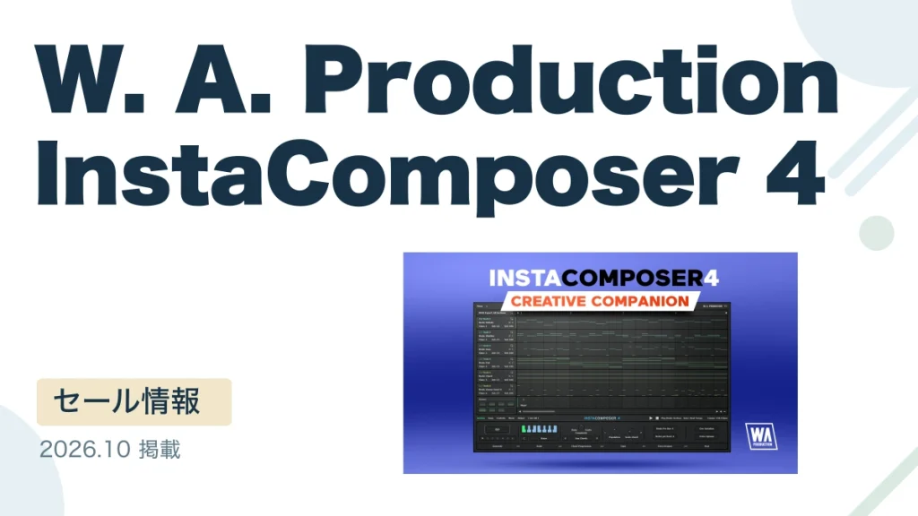 W. A. Production InstaComposer 4