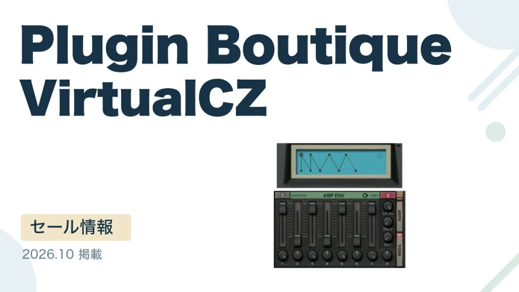 Plugin Boutique VirtualCZ