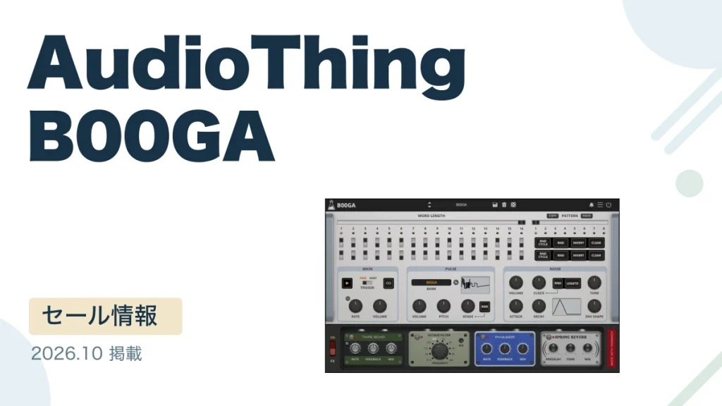 AudioThing B00GA