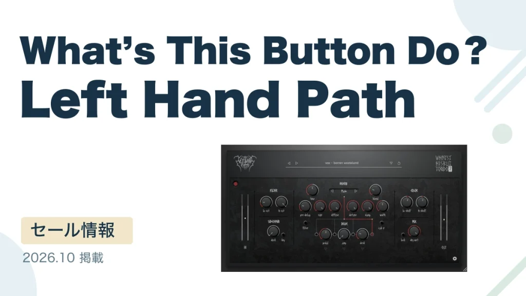 What’s This Button Do？ Left Hand Path
