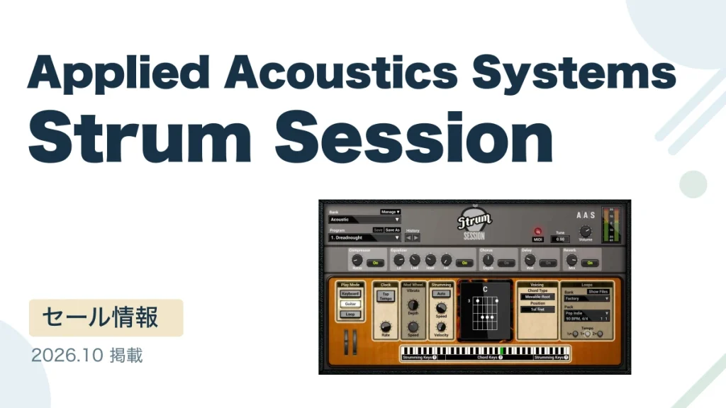 Applied Acoustics Systems Strum Session