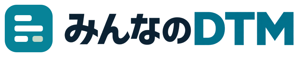 みんなのDTM